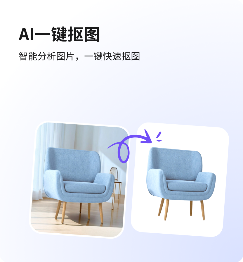 AI办公